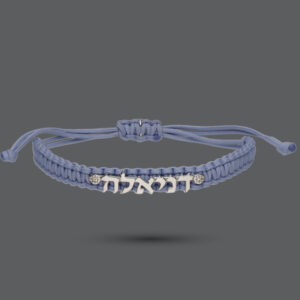 Silver Hebrew Name Cord Bracelet